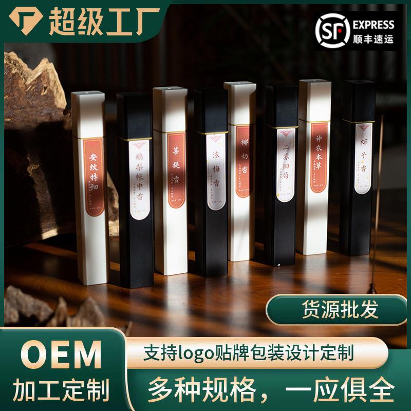 天然沉香檀香太行崖柏线香鹅梨帐中香中式香氛
