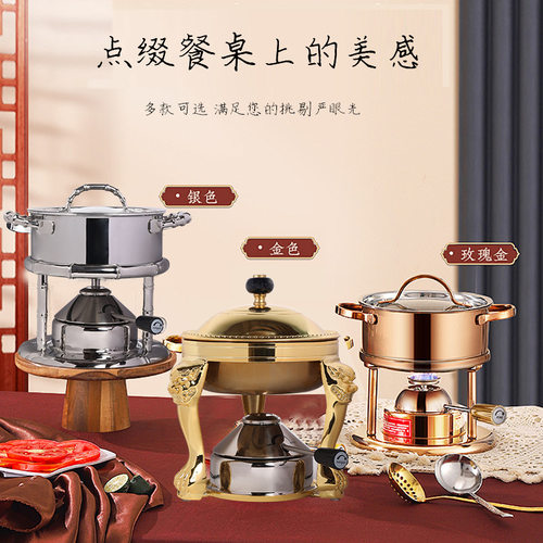 现货环保瓦氏炉纯铜小火锅一人一锅自助火锅炉三敢铜小火锅炉具