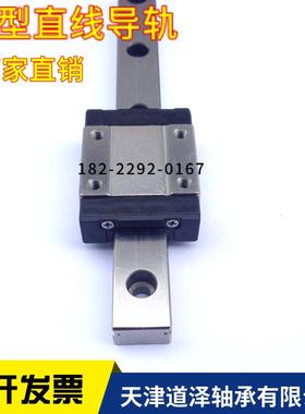 直线导轨SE2BLZ16/SE2BZ16-110/150/190/230/270/310/350/390/430