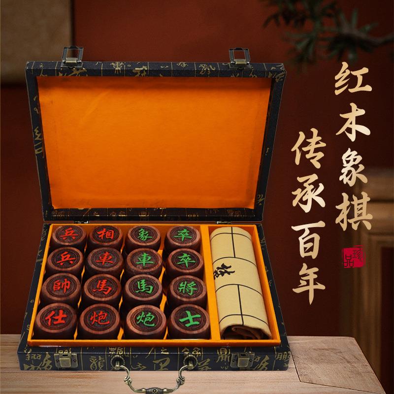 高端中国象棋皮棋盘实木黑檀红花梨榉木桦木棋子成人送礼套装传统