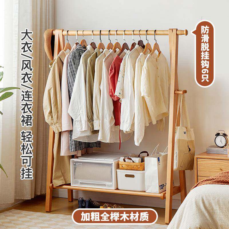 实木衣帽架落地家用挂衣架卧室房间榉木质晾衣服架室内简易立包邮