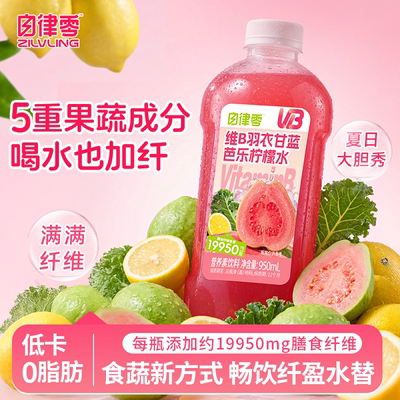 轻上柠檬水低卡低糖0脂饮品