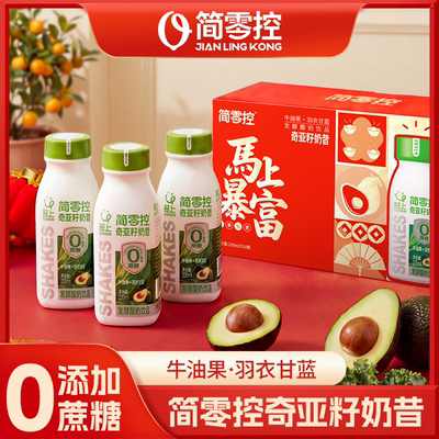 轻上牛油果羽衣甘蓝奇亚籽酸奶