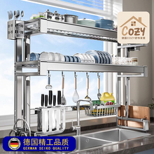 德国加厚304不锈钢水槽置物架厨房碗碟收纳多功能放碗盘沥水碗架