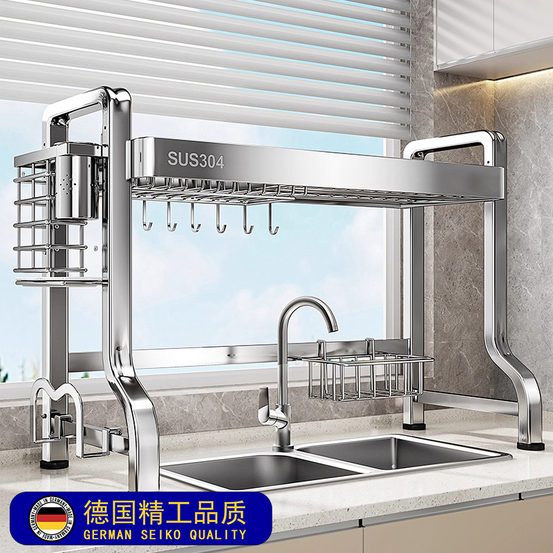 德国品质304不锈钢厨水槽置物架
