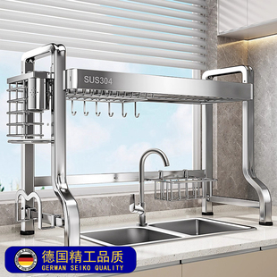 德国品质304不锈钢厨房水槽置物架洗碗槽水池碗碟收纳碗盘沥水架
