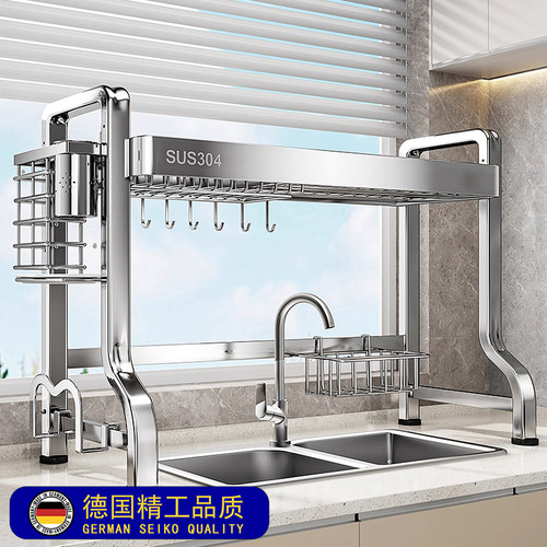 德国品质304不锈钢厨水槽置物架