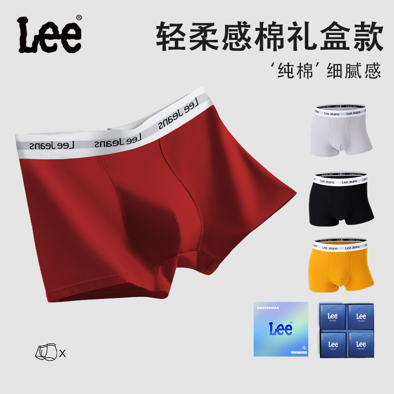 Lee纯棉男士内裤抗菌四角裤
