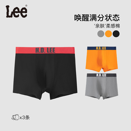 Lee男士纯棉内裤男生2025新款青少年四角内裤宽松不卡裆平角短裤