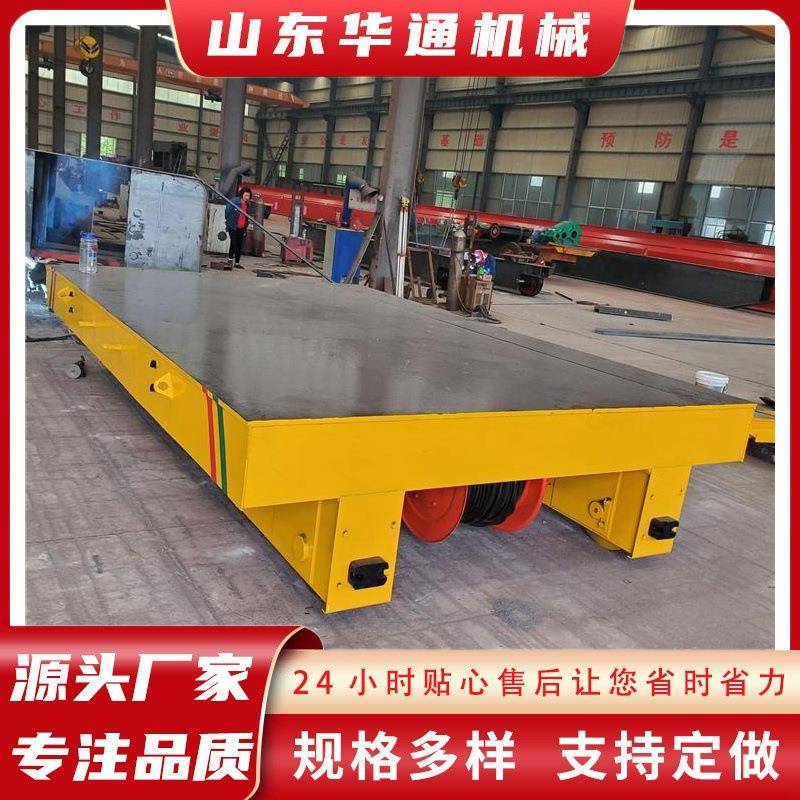 蓄电池无轨地平车物流运输10吨20吨电动地平车无线遥控轨道搬运车