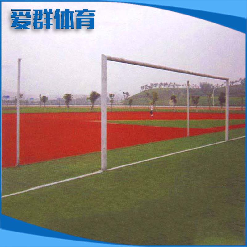 厂家生产供应可移动足球门11人足球门户外运动足球门