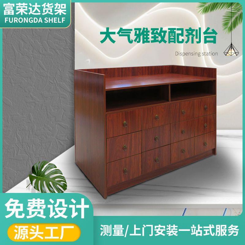 配药台实木药店中药房配剂台打粉台中医操作台抓药配药多斗柜台柜