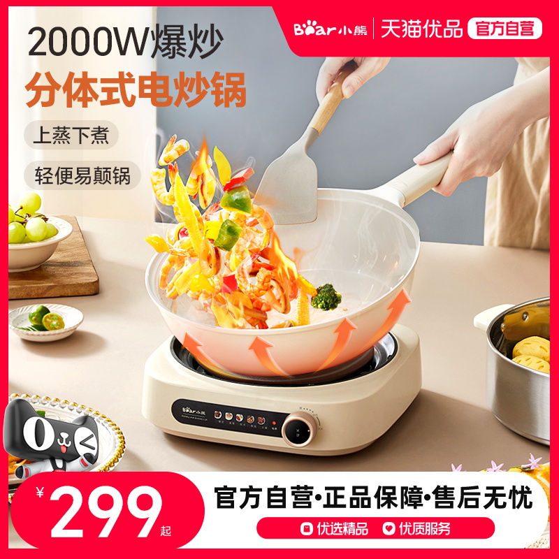 4L2000W?ƹ Bear/СDCG-A28L1ʽ糴289Ԫ