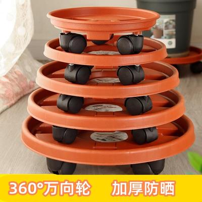 万向轮可移动底座大型花盆托盘