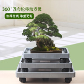 长方形花盆托盘万向轮底盘塑料底座带轮加厚移动滚轮底托盆景盆垫