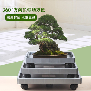 长方形花盆托盘万向轮底盘塑料底座带轮加厚移动滚轮底托盆景盆垫
