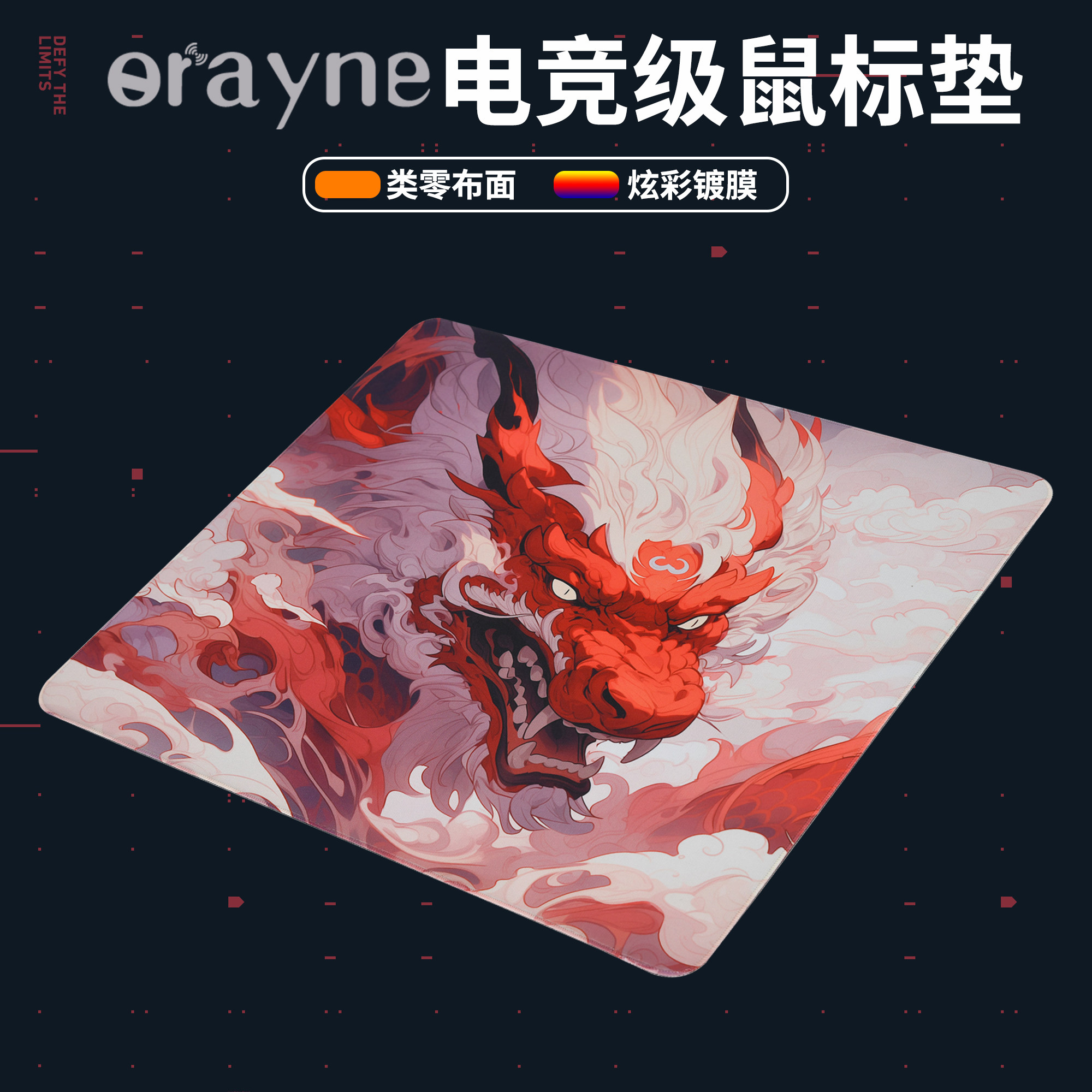 奥徕尼超软类零布鼠标垫电竞专用