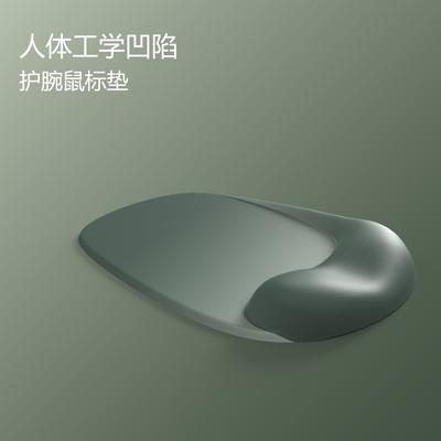 Orayne护腕鼠标垫桌面办公一体防腱鞘炎手托机械键盘托硅胶手腕垫