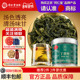 北京同仁堂丁香叶茶吉林正品 正宗同仁堂品牌 旗舰店养生茶泡水