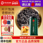同仁堂品牌 北京同仁堂青钱柳叶清钱柳特金钱正品 级养生茶旗舰店