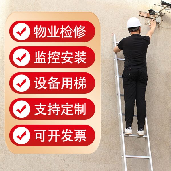 铝合金冲压直梯家用梯伸缩梯便携式单面梯工程3米移动爬梯