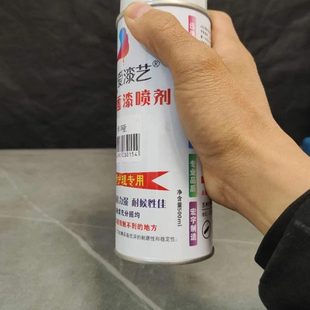 自喷漆手摇喷漆家用高光防霉漆油漆地板木门改色翻新漆家具木器漆