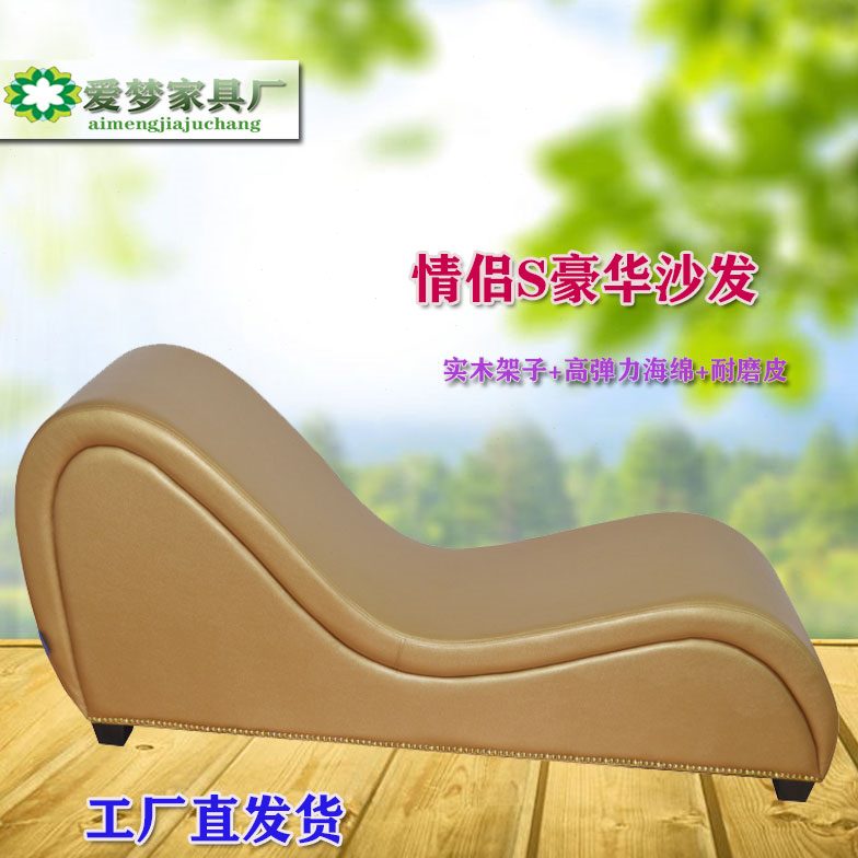 情侣S型沙发多功能简约迷你小户卧室阳台午休躺椅贵妃椅懒人沙发