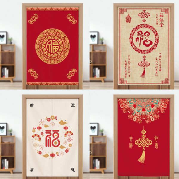 中式门帘家用厨房字布艺挂帘玄关客厅隔断帘厕所卧室遮挡免打孔