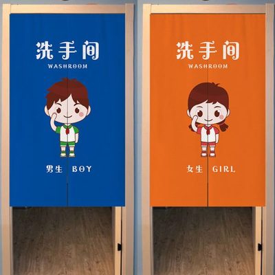 幼儿园厕所门帘门口遮挡帘布学校卡通男女洗手间卫生间半帘隔断帘