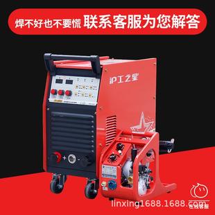 折扣價 廠家直銷氣保焊機二保焊電焊二氧化碳保護焊MAG焊MIG焊