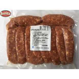 Beretta Fresh Hot Italian Sausage 意式生煎香肠辣味 意大利肠