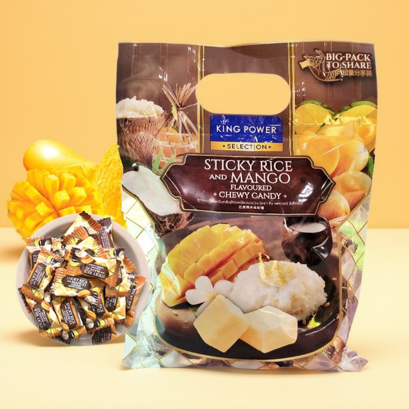 泰国正品芒果/榴莲糯米饭奶糖果特产KingPower进口280g*100颗零食