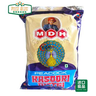 印度葫芦巴叶kasuri kasoori methi fenurgreek leaves香细叶100g