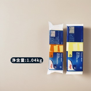 安佳芝士干酪片1.04kg切达奶酪橙84片白片汉堡三明治奶酪棒零食