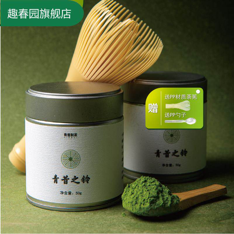 青昔之铃国产纯抹茶粉国标一级烘焙甜点直冲饮用茶道天然粉食品图片