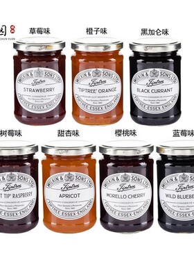 Tiptree缇树果酱草莓蓝莓甜杏树莓樱桃桔子凤梨蜂蜜番茄家用340g
