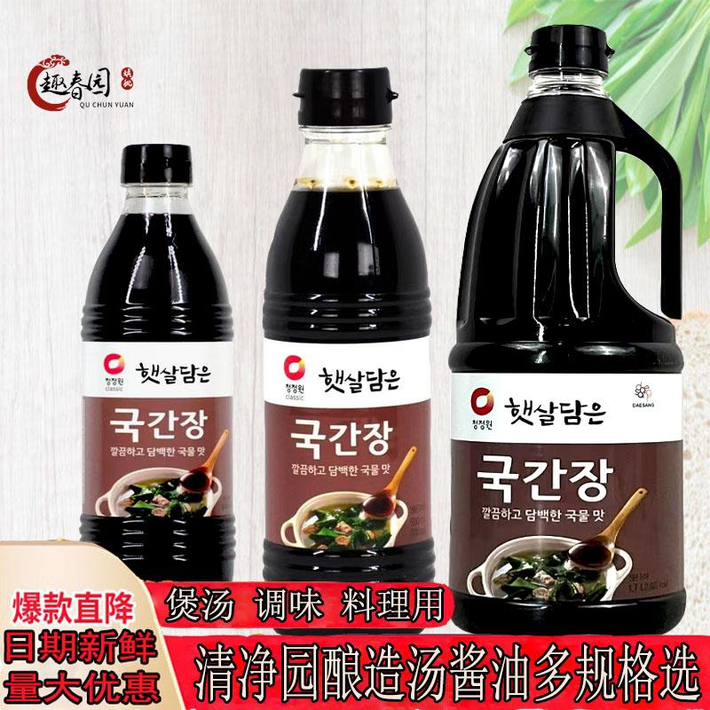 韩国海带汤用酱油酿造提鲜料理用清净园大酱汤用调味汁大桶1.7L