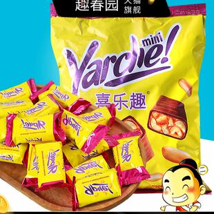 俄罗斯进口kdv牌巧克力黄袋花生糖喜乐趣坚果夹心糖零食结婚喜糖