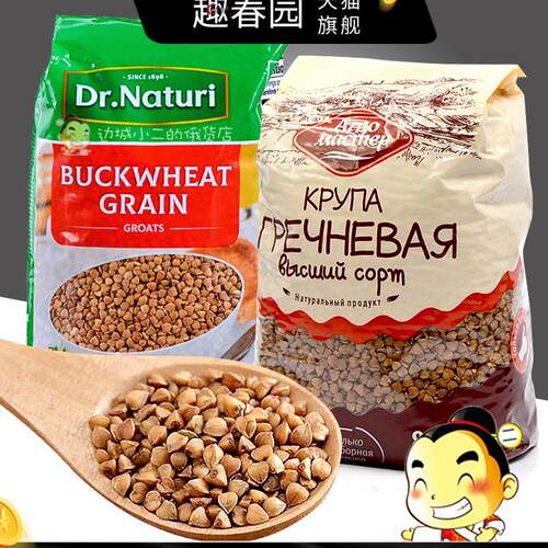 俄罗斯进口荞麦米粗粮三角米Гречка五谷糙米健康谷物食品