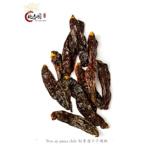 辣椒Chipotle/Ancho/NewMexico/Mirasol/pasilla/panca/Guajillo