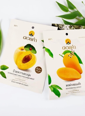 KINGPOWER 泰国皇家DOI KHAM特产5A水果干蜜饯芒果番石榴圣女果