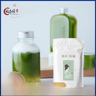 唐亦斑斓粉100g新鲜冻干斑斓叶粉香兰叶苗凉粉冻椰汁糖浆烘焙网红