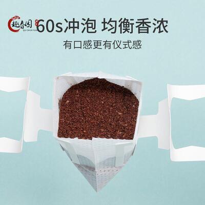 印尼进口kopi luwak火船麝香猫屎咖啡手冲香浓耳挂咖啡粉阿拉比卡