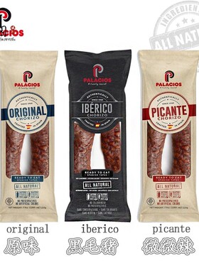 西班牙即食红肠chorizo甜肠萨拉米腊肠辣香肠伊比利亚黑毛猪肠