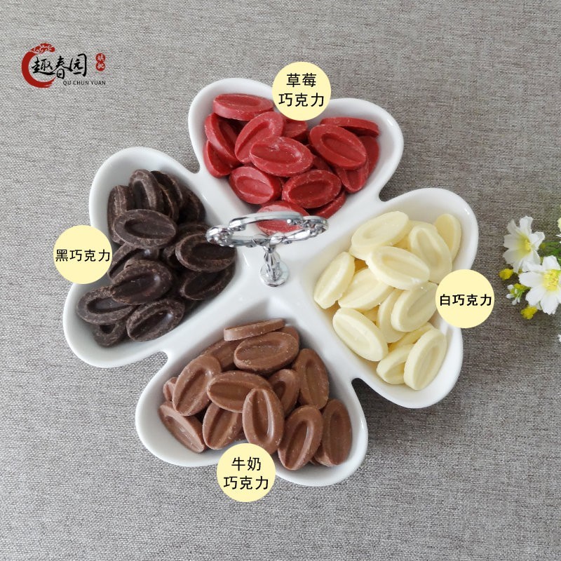 Valrhona法芙娜巧克力33%35%40%55%62%64%66%黑白牛（代可可脂）