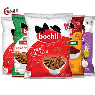 法国进口蝴Boehli 安蒂卡迷你咸味饼干圈1.2KG 蝶型蛋糕装饰面包