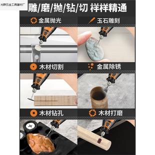电磨机小型手持打磨机玉石打磨抛光电动切割雕刻工具迷你电钻.厂