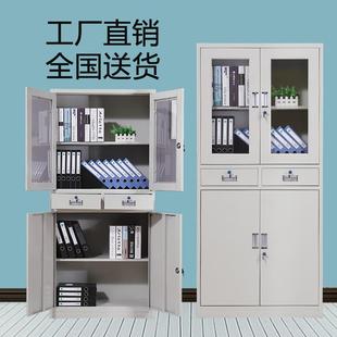 文件柜铁皮柜资料柜办公室财务档案凭证矮柜带锁家用储物更衣柜子