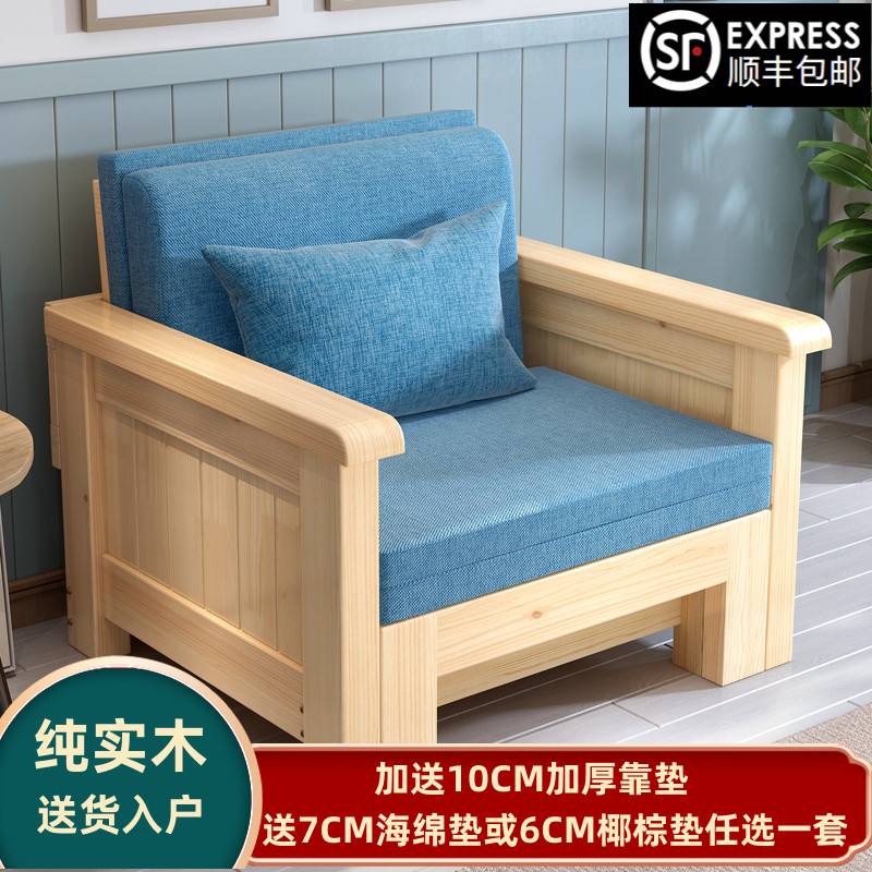 A10L实木沙发床可折叠两用床多功能客厅书房阳台1.2小户型1.5双人