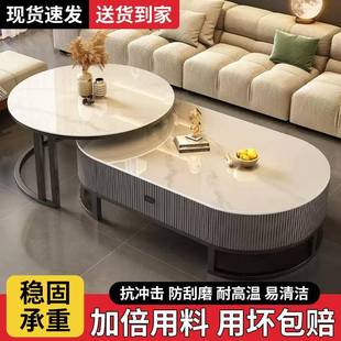 加厚岩板茶几法式 新款 客厅家用可伸缩风茶桌椭圆形网红款